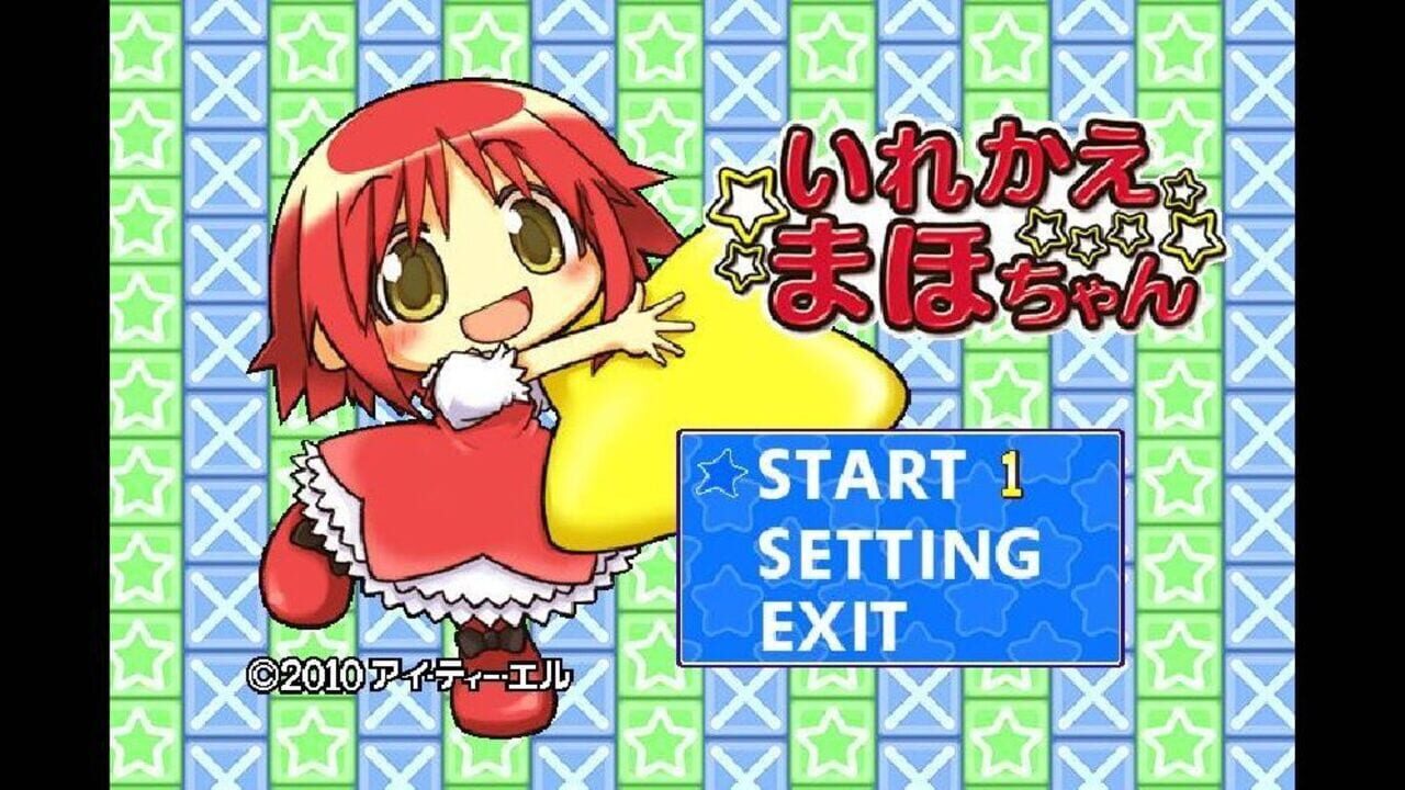 Screenshot for Irekae Maho-chan