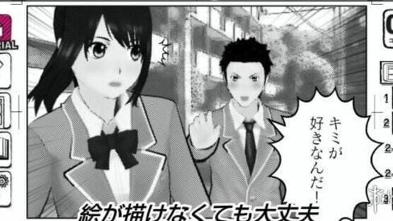 Screenshot for Manga Kakeru