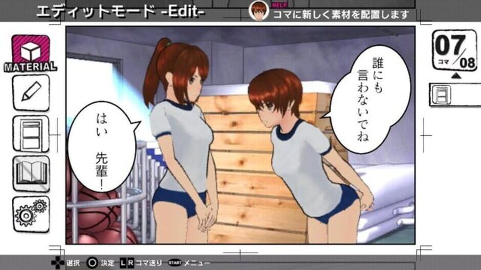 Screenshot for Manga Kakeru