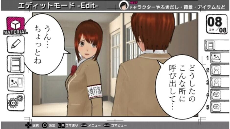 Screenshot for Manga Kakeru