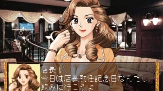 Screenshot for Omizu no Hanamichi