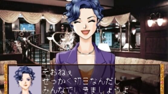 Screenshot for Omizu no Hanamichi