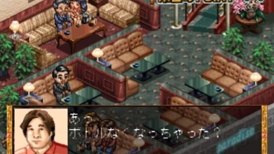 Screenshot for Omizu no Hanamichi
