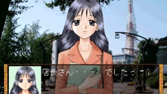Screenshot for Omizu no Hanamichi