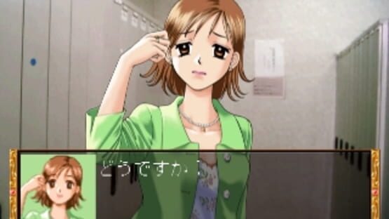 Screenshot for Omizu no Hanamichi