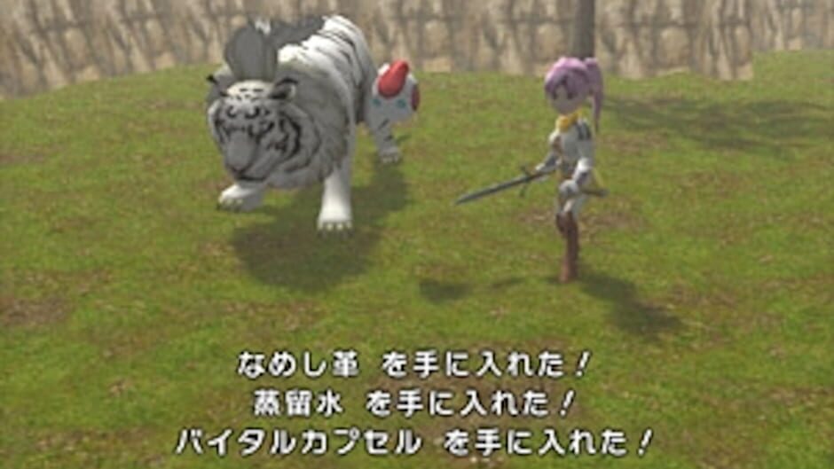 Screenshot for Sorcery Blade