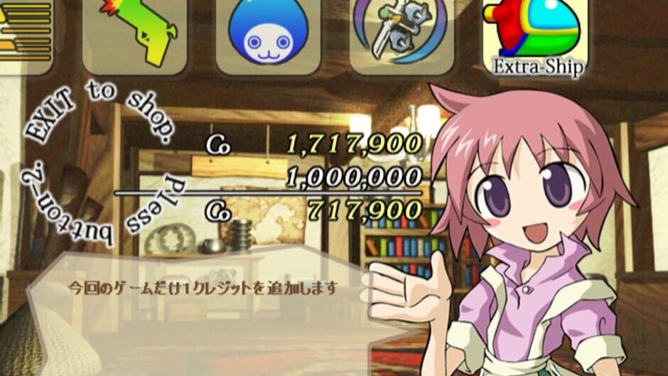 Screenshot for Gunners Heart