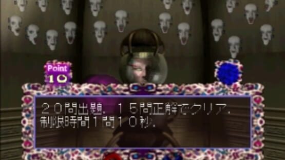Screenshot for Nazo-Oh