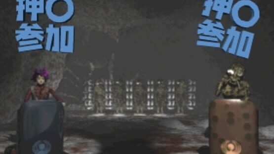 Screenshot for Nazo-Oh