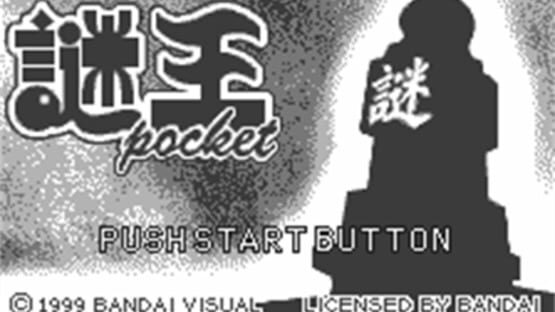 Screenshot for Nazo-ou Pocket