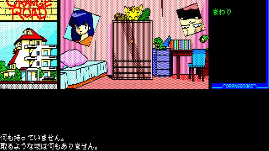 Screenshot for Kimagure Orange Road: Natsu no Mirage