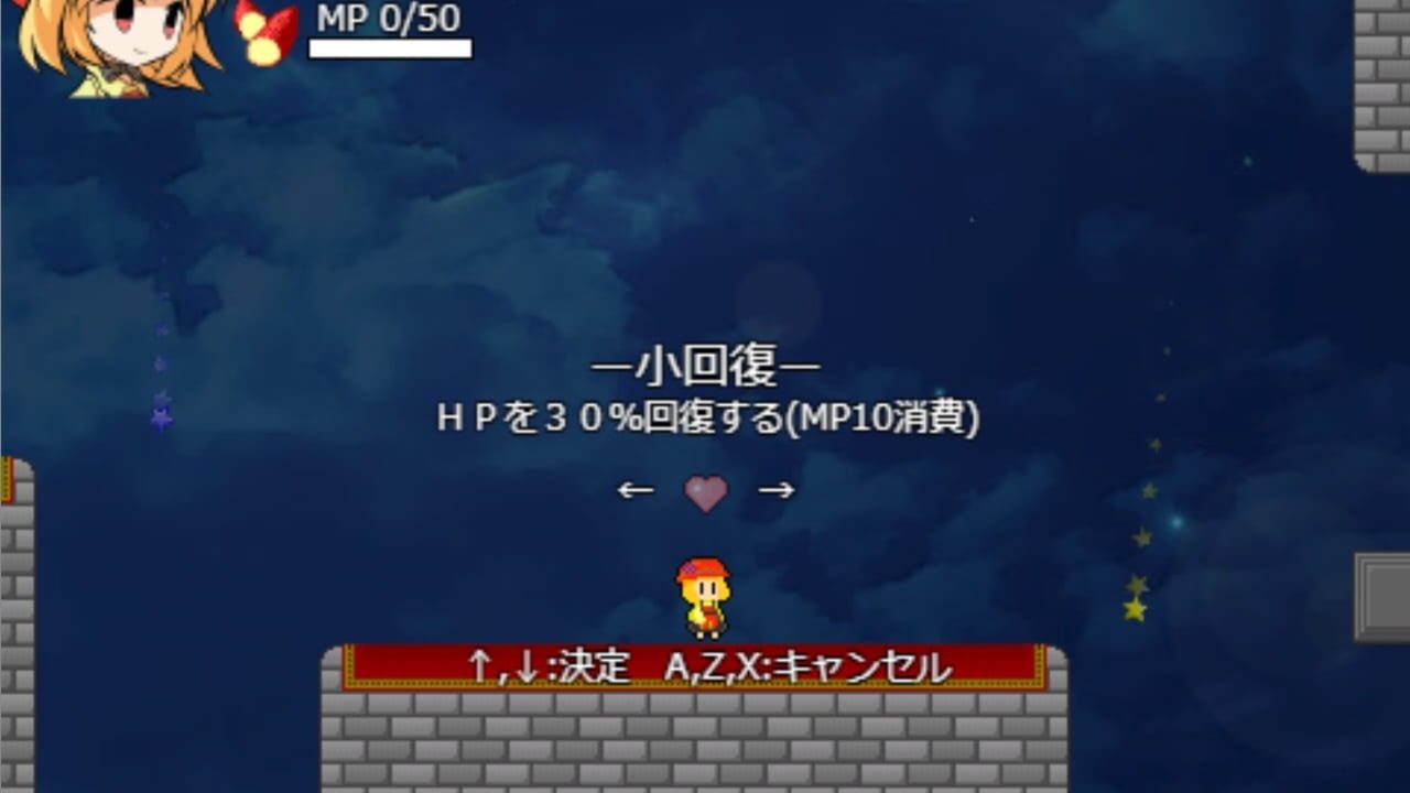 Screenshot for Gambari Minoriko: Onee-chan no Shiren