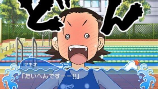 Screenshot for Umisho
