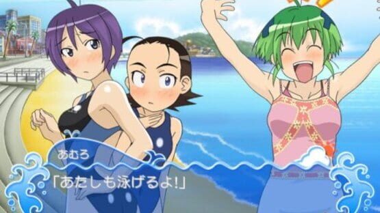 Screenshot for Umisho