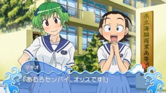 Screenshot for Umisho
