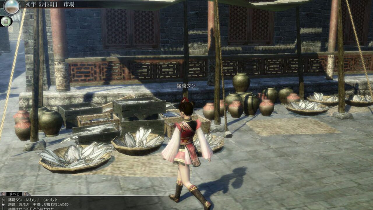 Screenshot for Dynasty Warriors Online