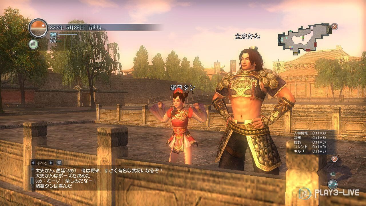 Screenshot for Dynasty Warriors Online