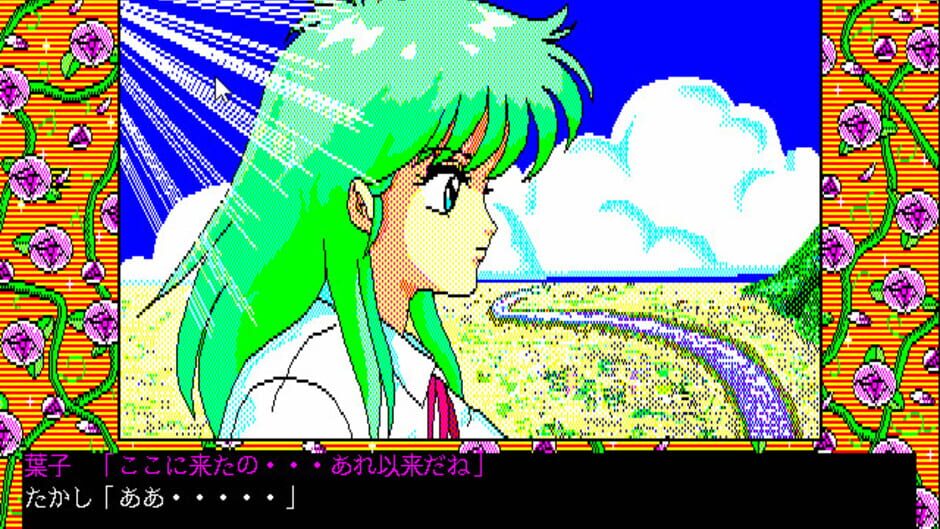 Screenshot for Hare Nochi Oosawagi!