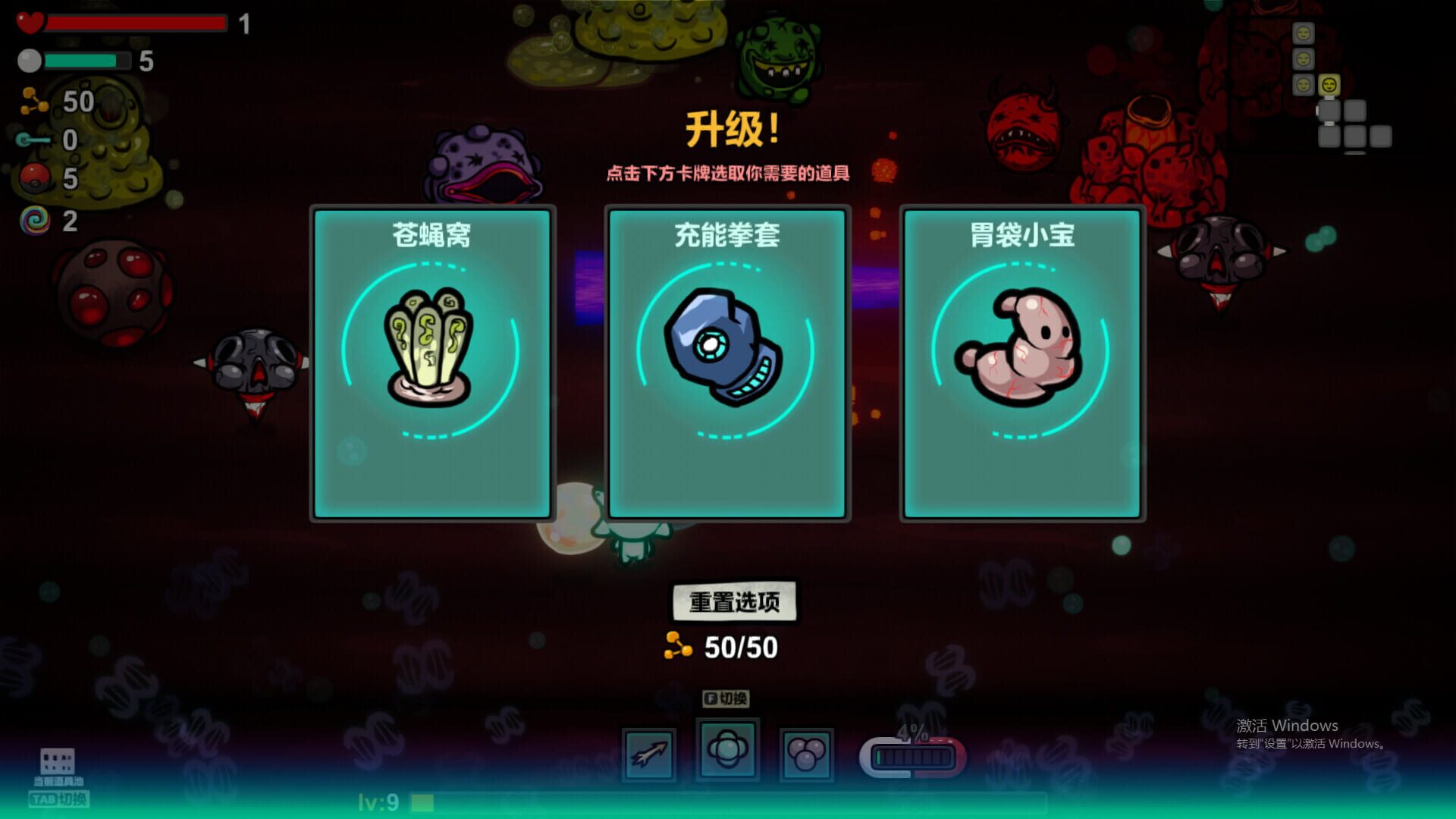 Screenshot for Healer