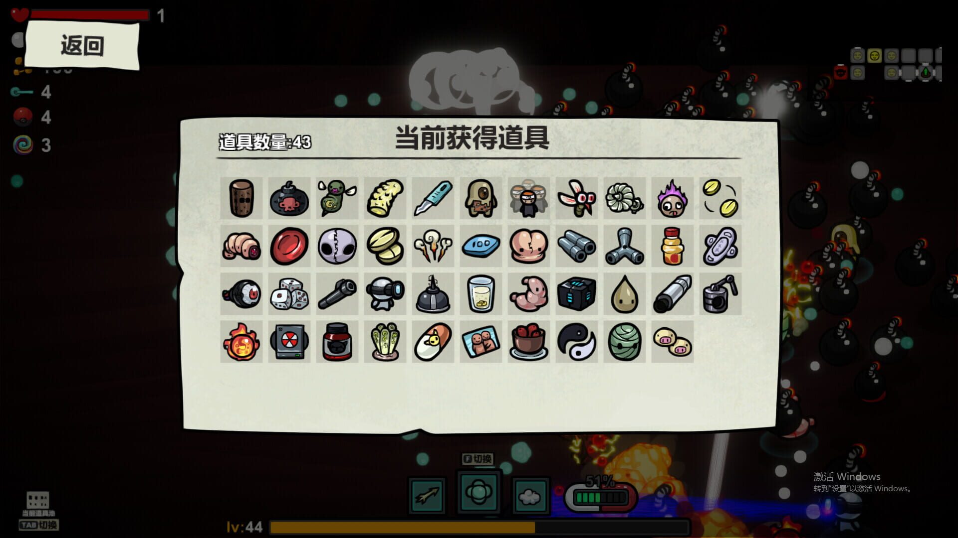 Screenshot for Healer