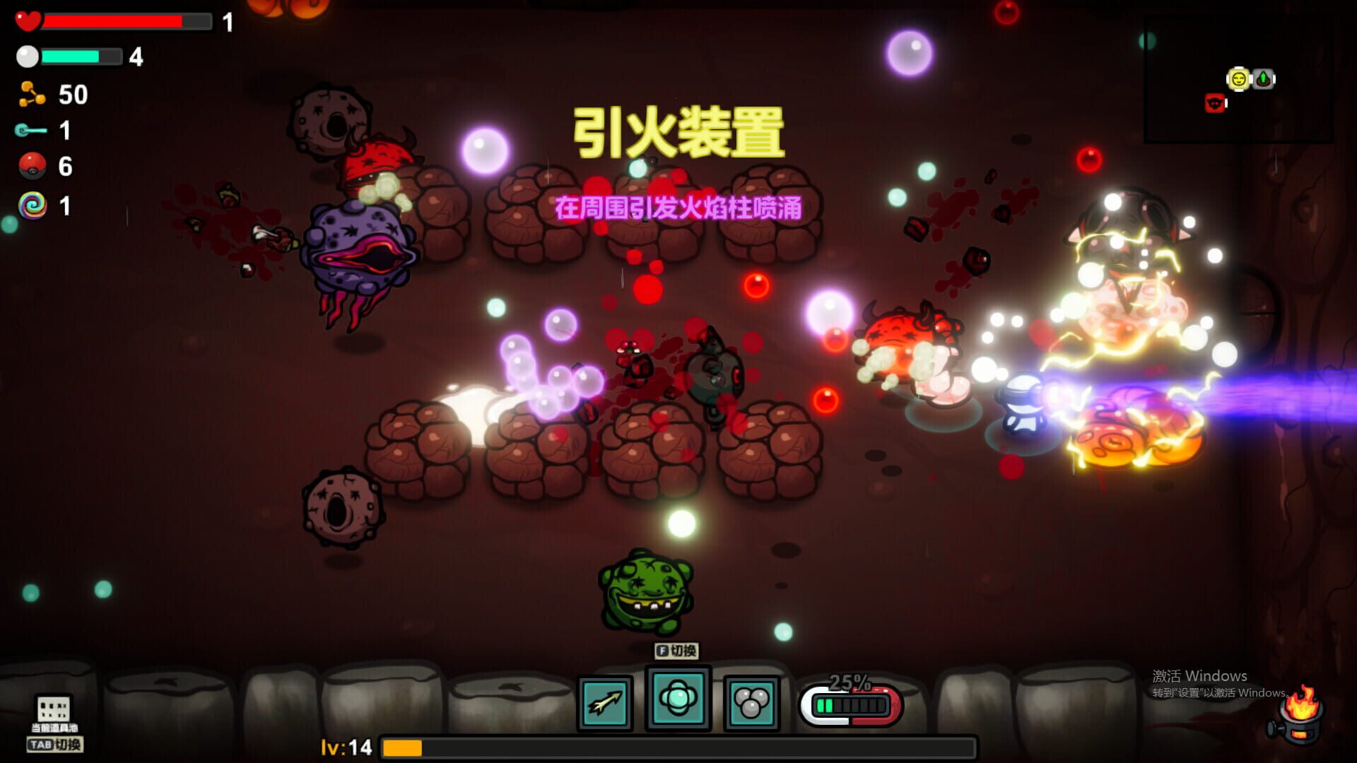 Screenshot for Healer