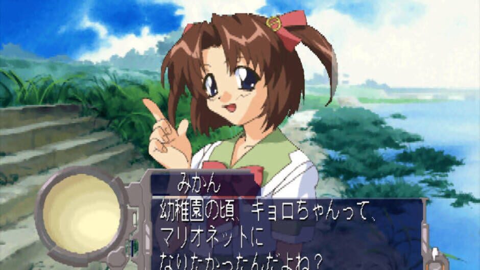 Screenshot for Marionette Company 2 Chu!
