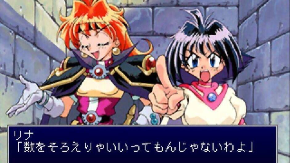 Screenshot for Slayers Wonderful