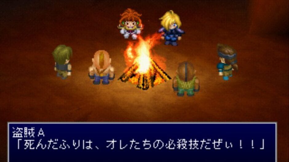 Screenshot for Slayers Wonderful