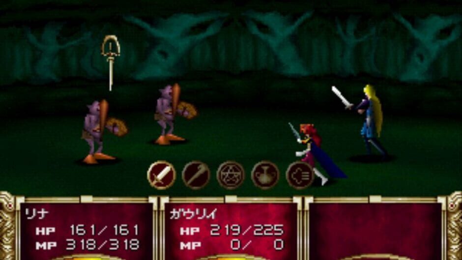 Screenshot for Slayers Wonderful
