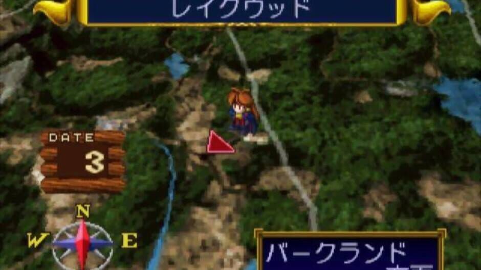 Screenshot for Slayers Royal
