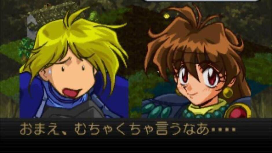 Screenshot for Slayers Royal