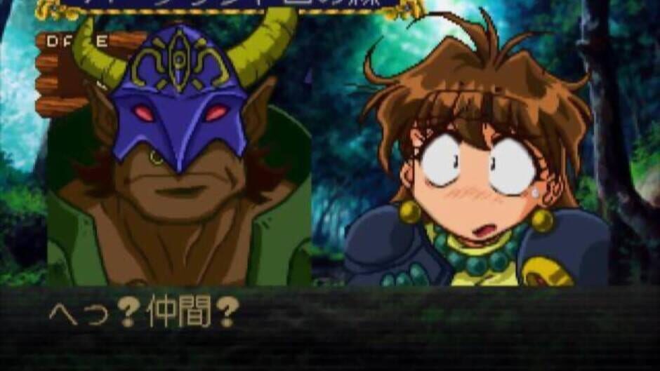 Screenshot for Slayers Royal