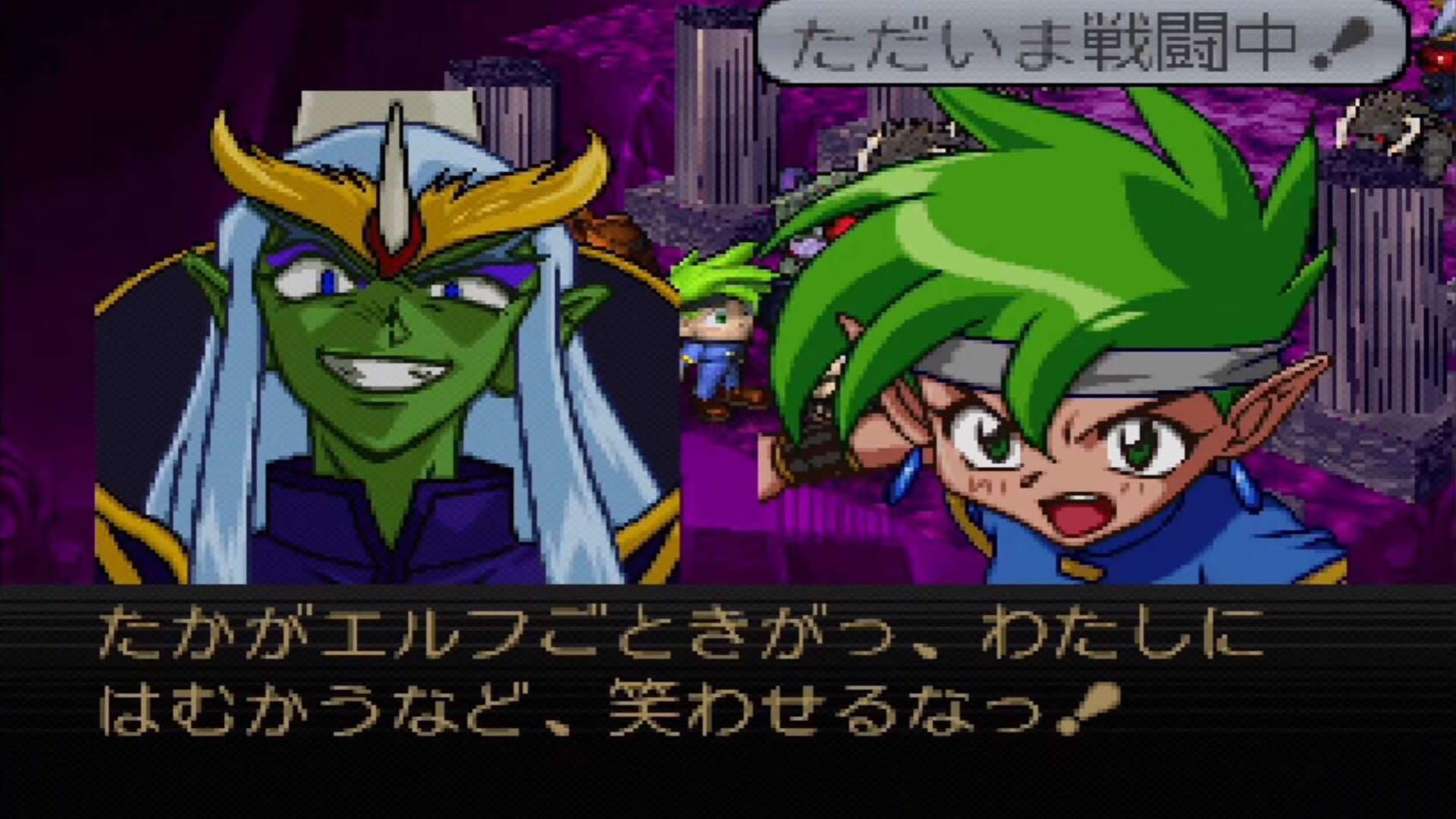 Screenshot for Slayers Royal