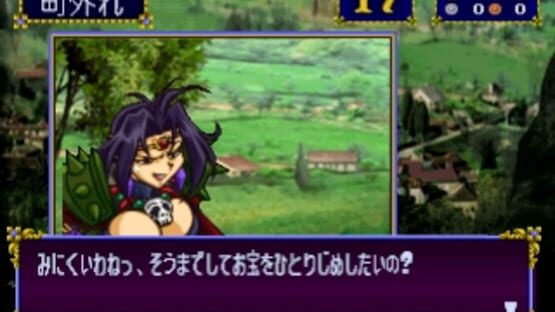 Screenshot for Slayers Royal 2