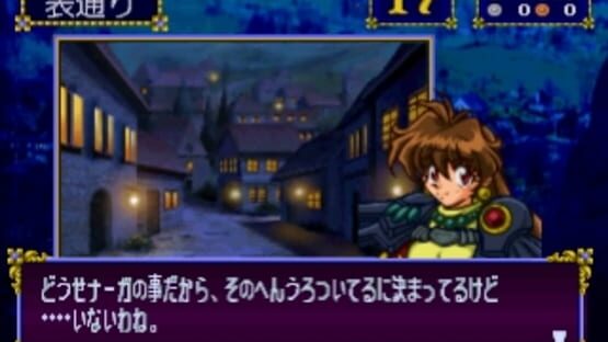 Screenshot for Slayers Royal 2