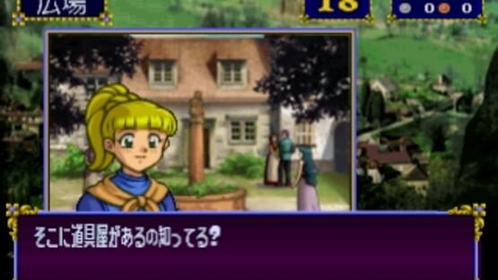 Screenshot for Slayers Royal 2