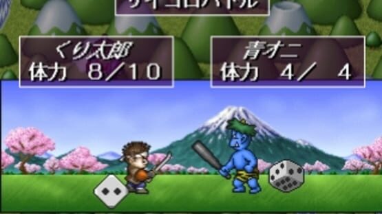 Screenshot for The Oni Taiji: Mezase! Nidaime Momotarou