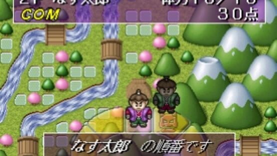 Screenshot for The Oni Taiji: Mezase! Nidaime Momotarou