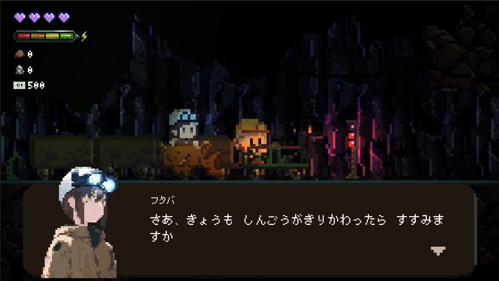 Screenshot for Gluck