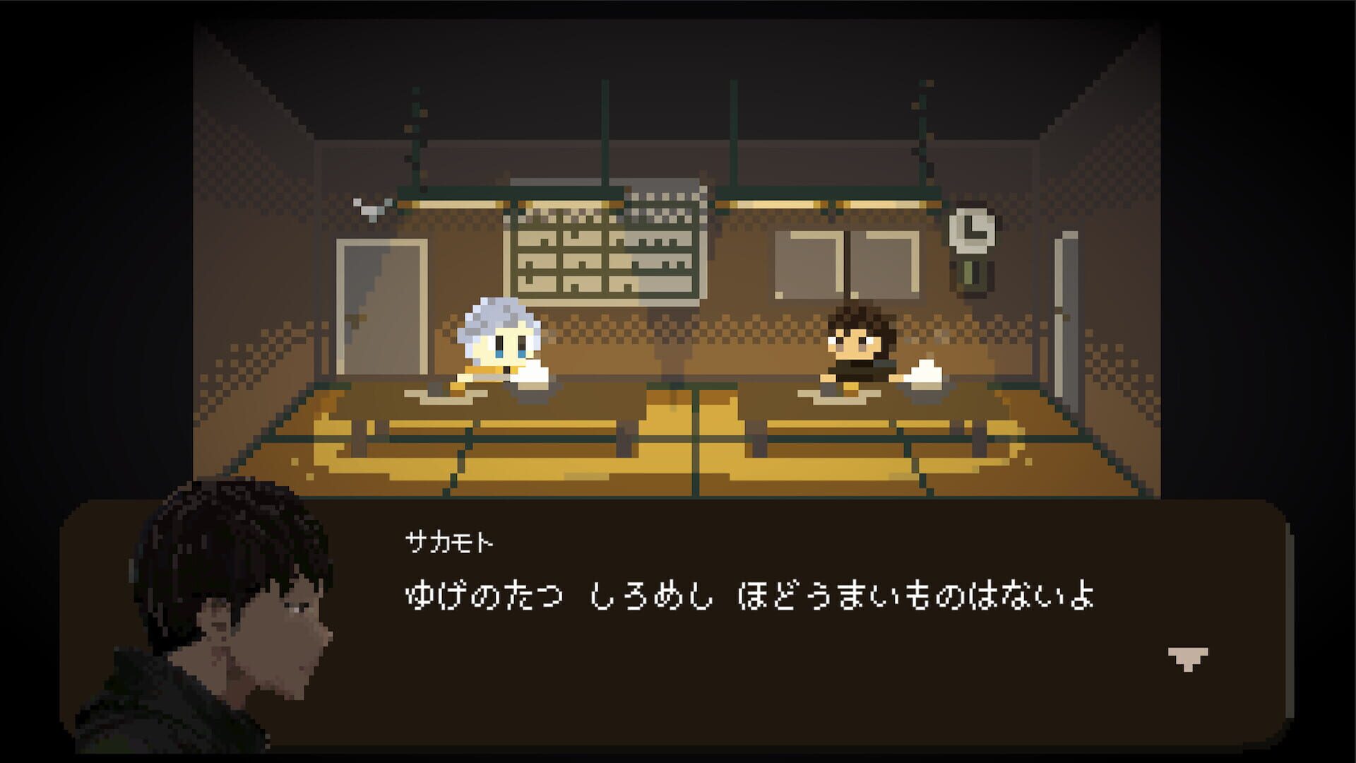 Screenshot for Gluck