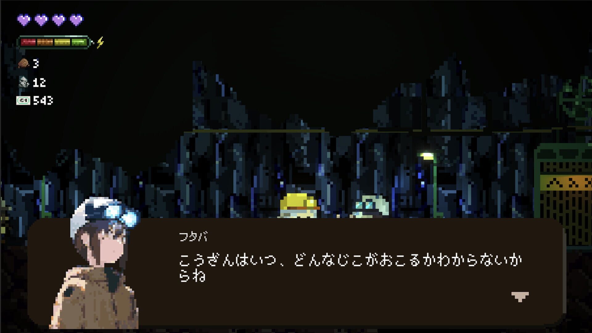 Screenshot for Gluck