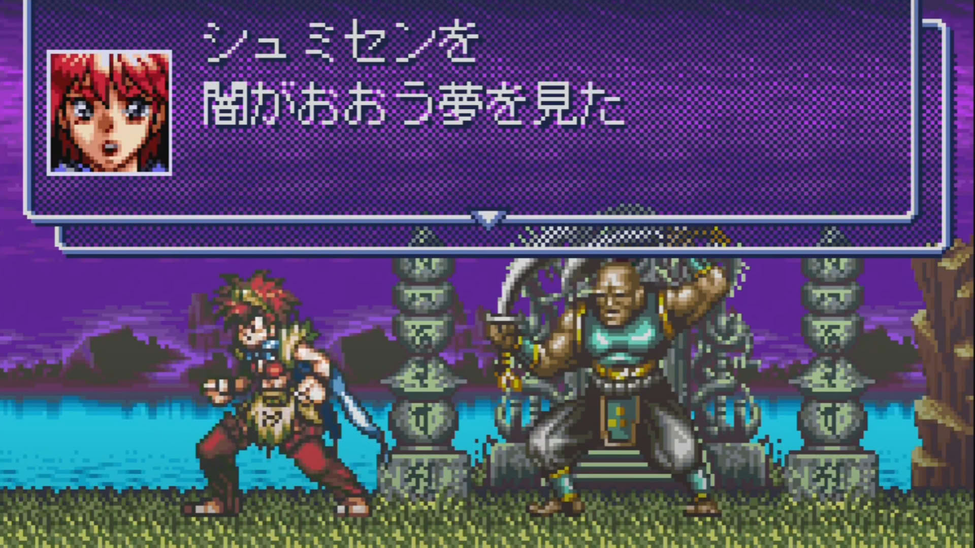 Screenshot for Battle Zeque Den