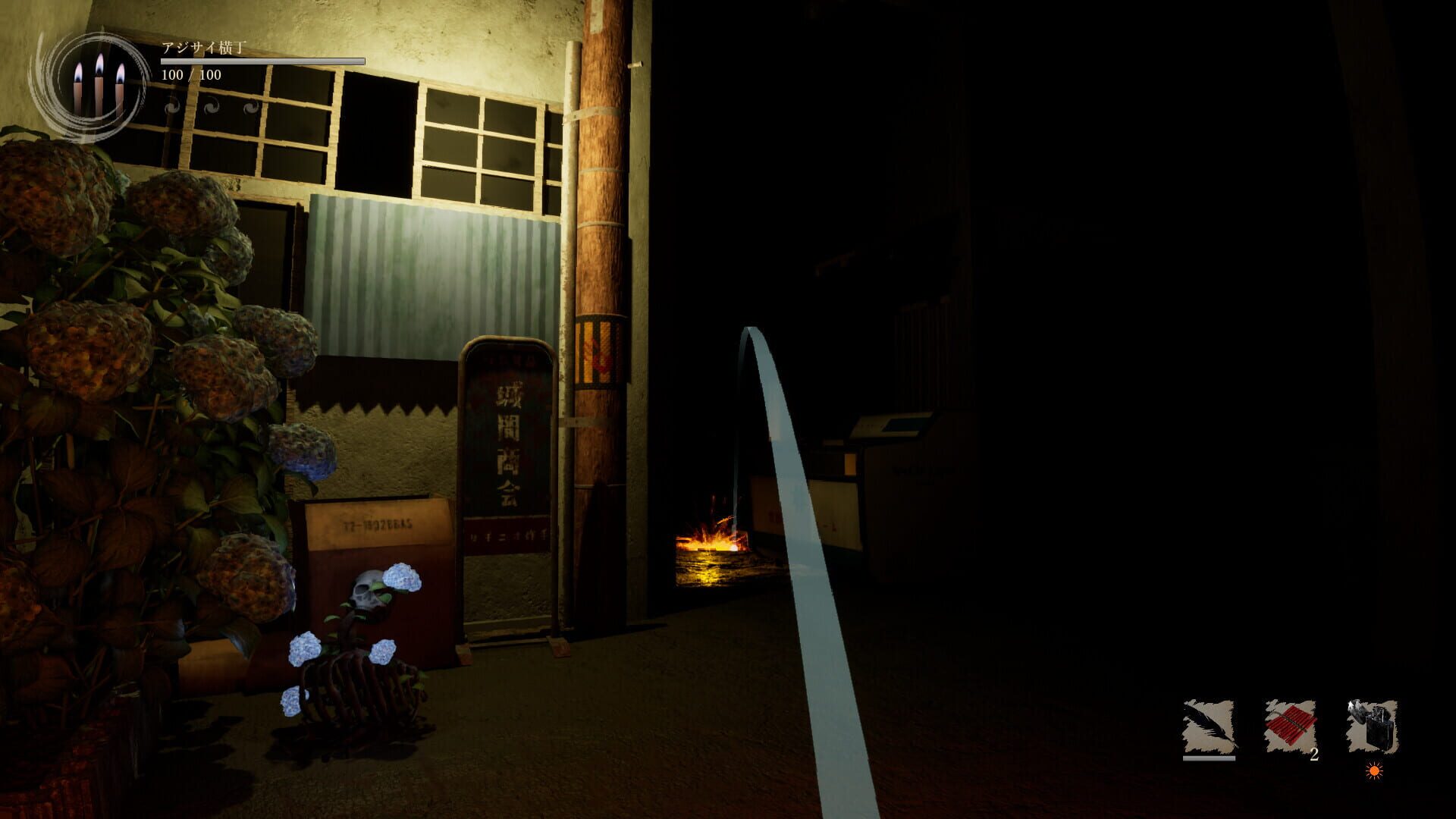 Screenshot for Shadow Corridor 2: Ama no Yohira