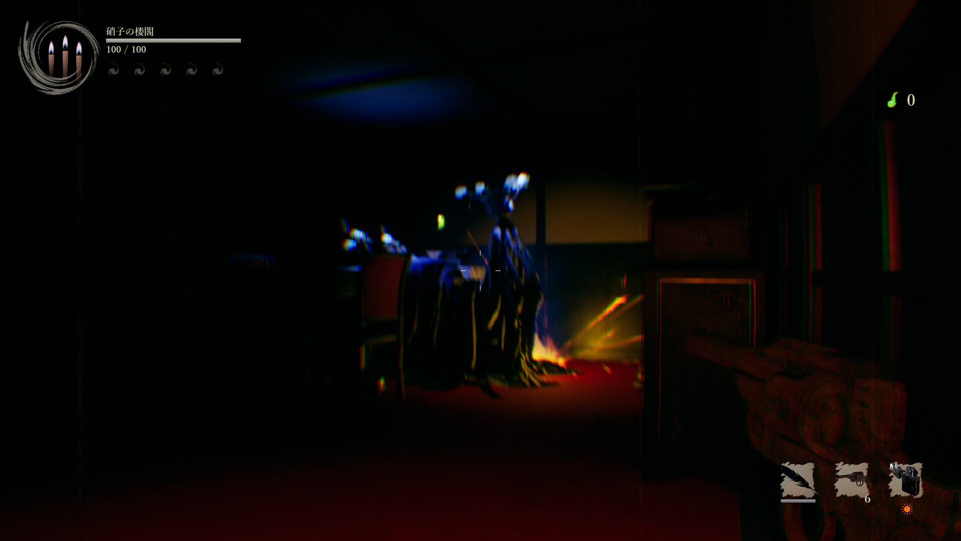 Screenshot for Shadow Corridor 2: Ama no Yohira