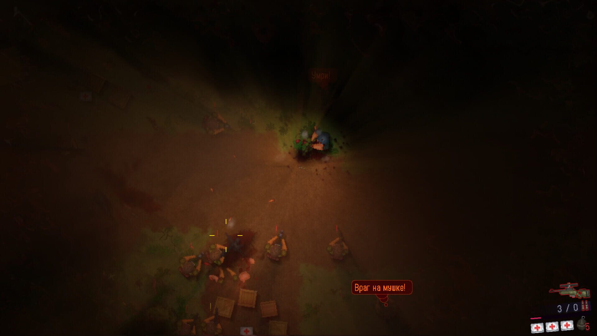 Screenshot for Deadfall
