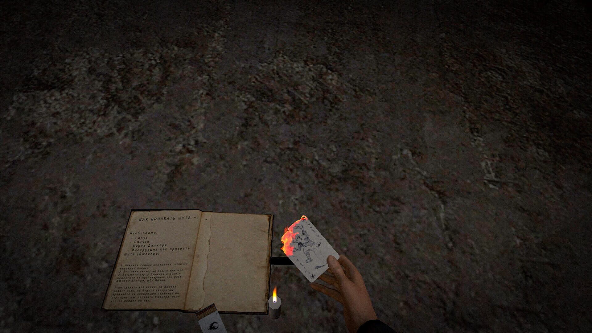 Screenshot for Joker Show: Horror Escape