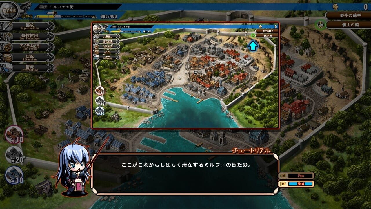 Screenshot for Tenbin no La Dea: Ikusa Megami Memoria