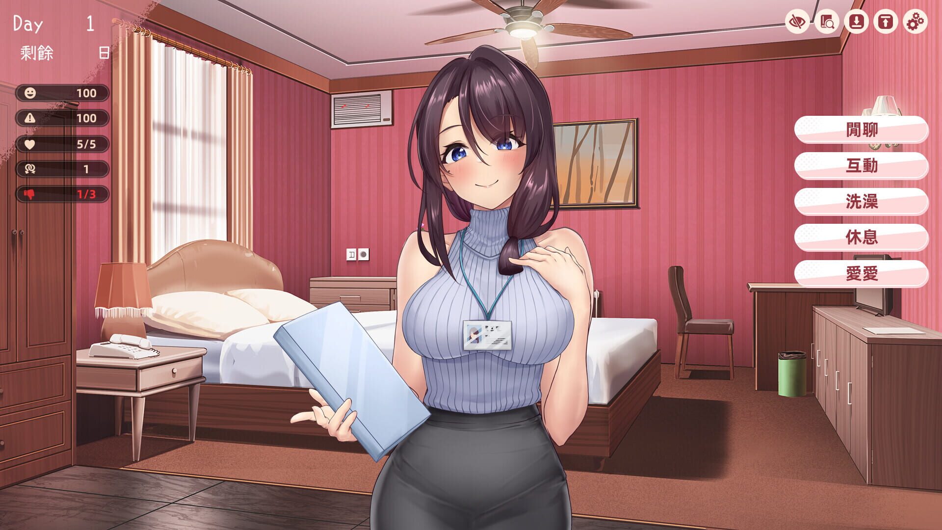 Screenshot for Lovey-Dovey Lockdown