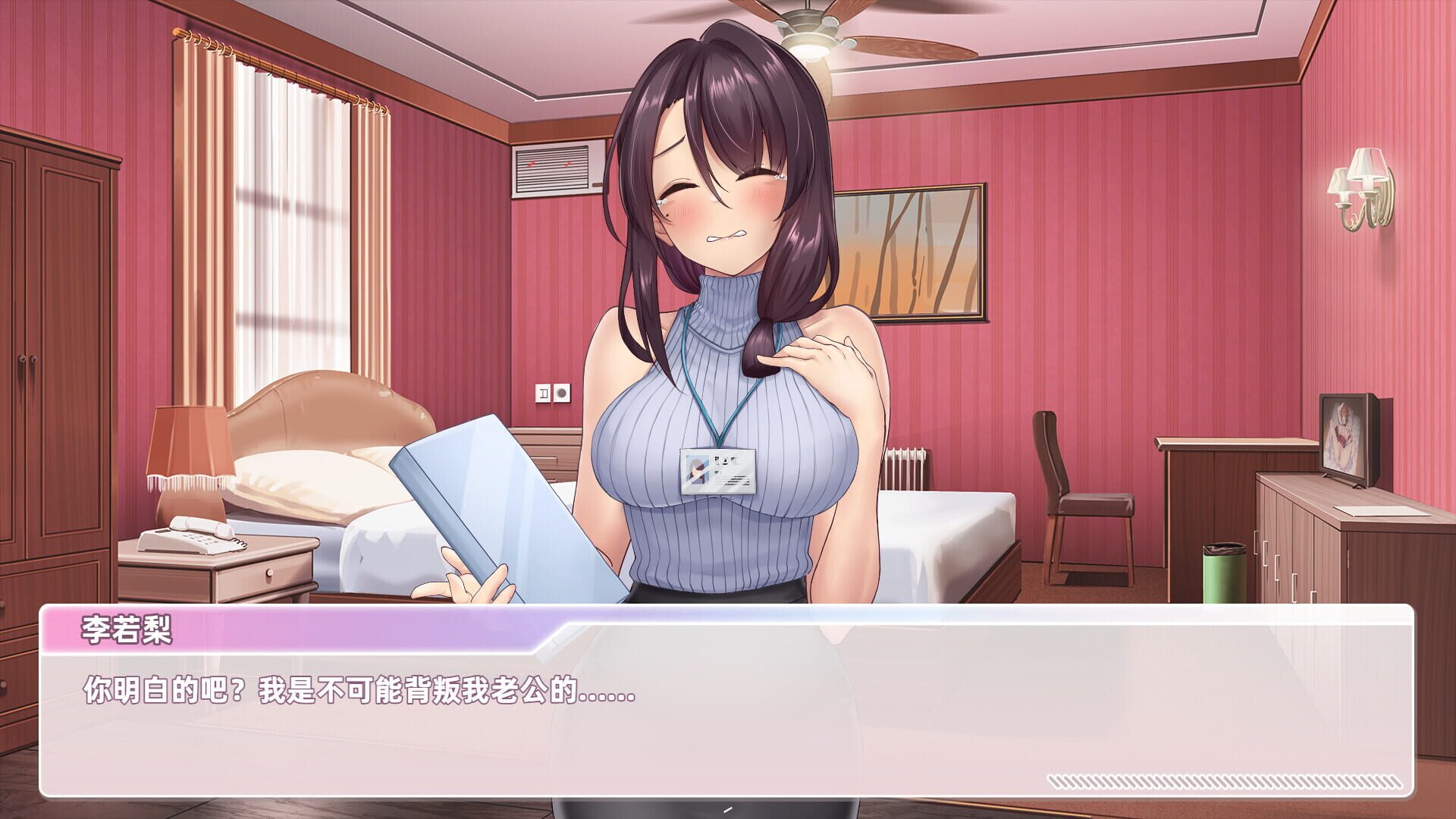 Screenshot for Lovey-Dovey Lockdown