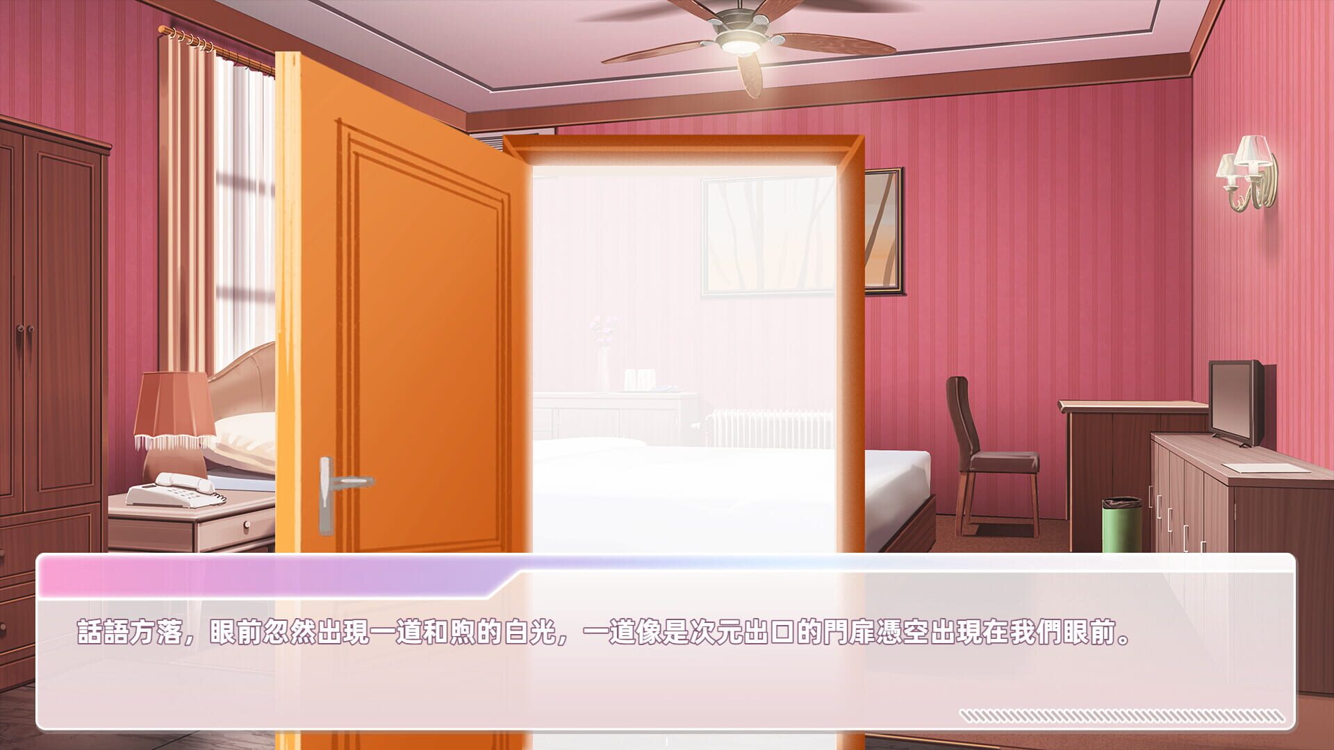 Screenshot for Lovey-Dovey Lockdown